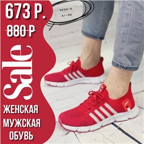 💣СУПЕР SALE+NEW💥Кеды, кроссовки в Zapatos💥