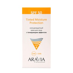 Крем для лица солнцезащитный SPF 50 Aravia Professional с тонирующим эффектом, 50 мл