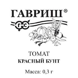 Томат Красный бунт ч/б