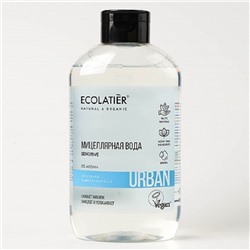 Ecolatier URBAN Мицеллярная вода для снятия макияжа для чувствительной кожи цветок кактуса  , 400мл