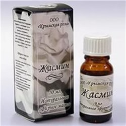 Масло эфирное жасмин 10 мл "Крымская роза"