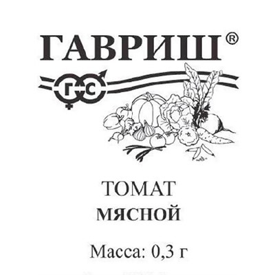 Томат Мясной ч/б