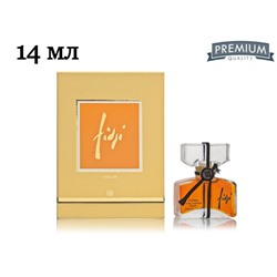 (LUX+) Guy Laroche Fidji Parfum EDP 14мл