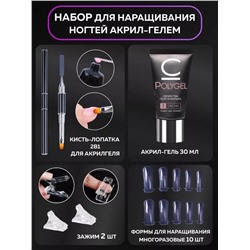 НАБОР ДЛЯ НАРАЩИВАНИЯ НОГТЕЙ, код 6600617