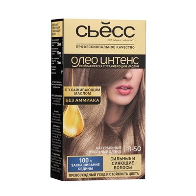 Краска для волос Сьесс Oleo Intense, тон 8-50, натуральный пепельный блонд