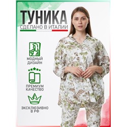 Туника удлиненная оверсайз трикотажная - Bessie