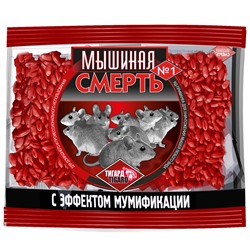 Средство от грызунов "Мышиная смерть №1" 200г зерно, "Тигард" (Россия)