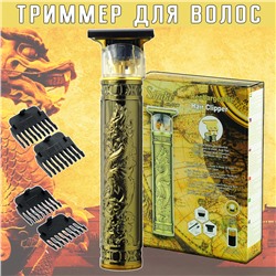 Триммер для волос Shuke Hair Clipper