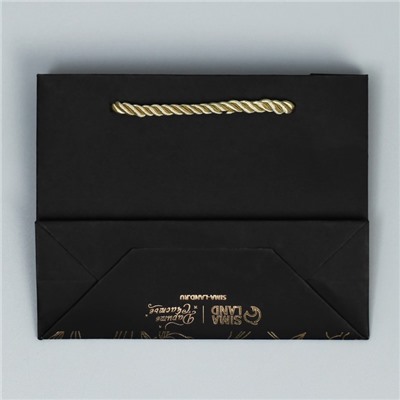 Пакет подарочный «Лучшей», чёрный крафт, 15 × 12 × 5,5 см