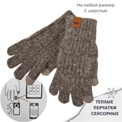 Перчатки женские с шерстью, тёплые, сенсорные, цвет темно-серый, арт.56.1134