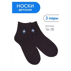 Носки Шахматы детские