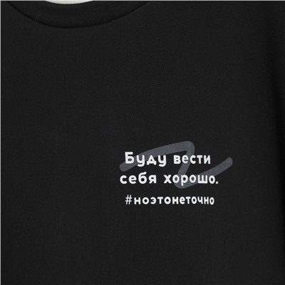 Костюм ДМ футболка и шорты Bossa Nova