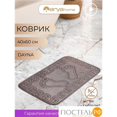 Коврик Arya 40X60 Dayna Серый