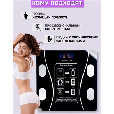 Умные напольные весы Bluetooth bathroom scale