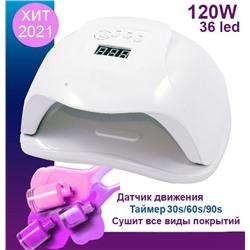 Лампа для сушки ногтей 120w,36led, 23х21х10см