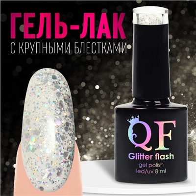 Гель лак для ногтей, «GLITTER FLASH», 3-х фазный, 8мл, LED/UV, цвет прозрачный/голографический (03)