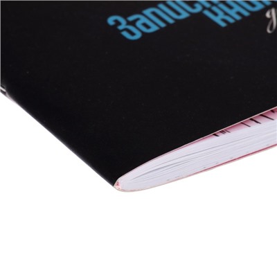 Записная книжка для девочек 130 х 210 мм, 56 листов в линейку "Анимэ", обложка мелованный картон, ламинация Soft-Touch, выборочный УФ-лак