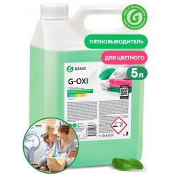 G-OXI ПЯТНОВЫВОДИТЕЛЬ color 5кг. для цветных тканей с активным кислородом