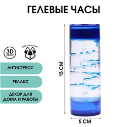 Часы водяные "Спираль", микс