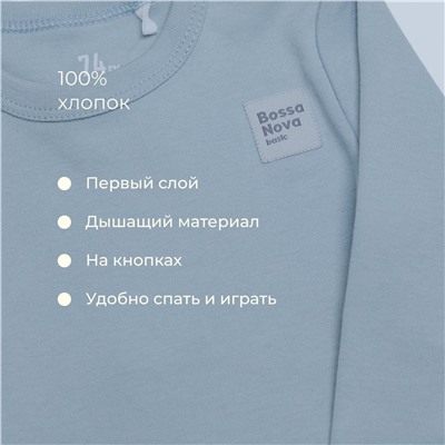 Боди с длинным рукавом «Basic»