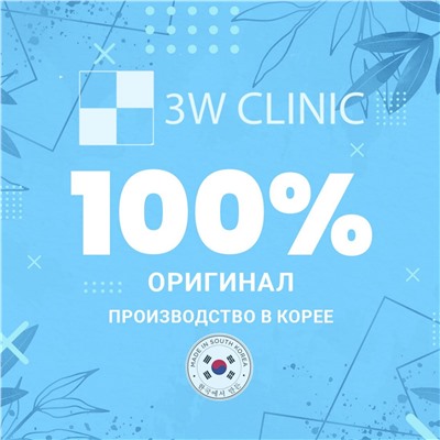 3W Clinic Тканевая маска для лица с экстрактом зелёного чая, 23 мл