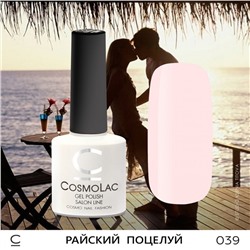 Гель-лак CosmoLac Райский поцелуй 039 кремово-розовый