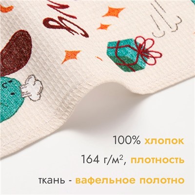 Полотенце Доляна"Cooking time" 28х46 см, 100% хл.