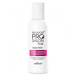 Белита Revivor PRO Salon Hair Бустер-концентрат для восстановления и питания волос 100мл
