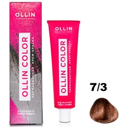 OLLIN COLOR Перманентная крем-краска для волос 7/3 русый золотистый 100 мл