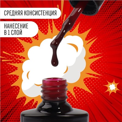 Гель лак для ногтей «RED BOOM», 3-х фазный, 8 мл, LED/UV, цвет красный (63)