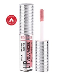 Блеск-плампер для губ LUXVISAGE LIP volumizer hot vanilla, тон 305, Rosewood