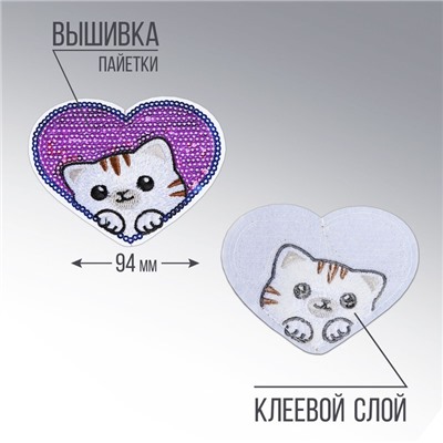 Термоаппликация "Кот", 6,8 х 5,9  см