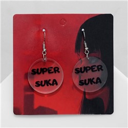 Серьги акрил Super suka, цвет чёрный