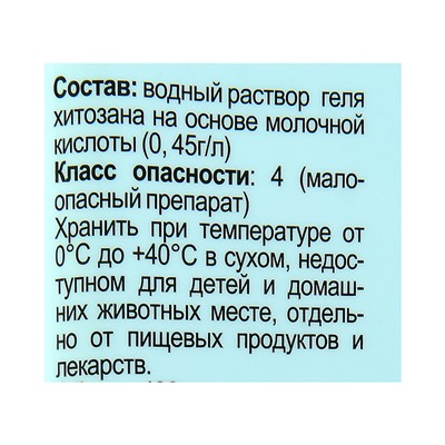 Спрей Эликсир для Комнатных цветов JOY, Экспресс уход, 400 мл