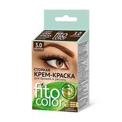 Стойкая крем-краска для бровей и ресниц Fito color, цвет коричневый (на 2 применения), 2х2мл