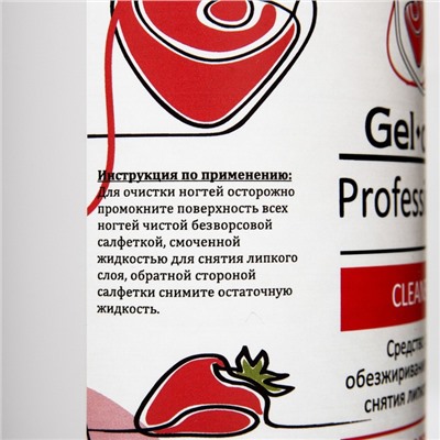 Средство для обезжиривания ногтей и снятия липкого слоя GEL-OFF CLEANER "Ароматная земляника", 1000 мл