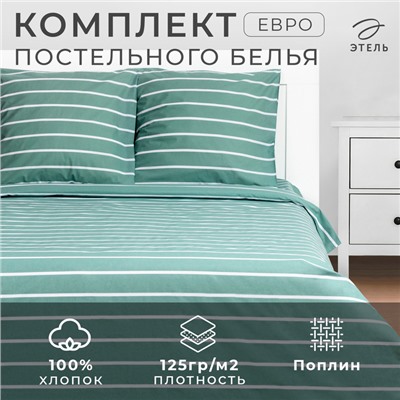 Постельное бельё Этель Евро Mint stripes 200х217 см, 220х240 см, 70х70см-2 шт, 100% хлопок,поплин