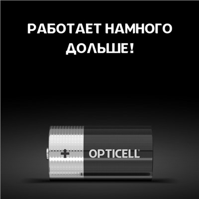 Батарейка алкалиновая OPTICELL, C, LR14-2BL, 1.5В, блистер, 2 шт