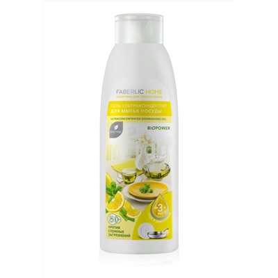 Гель-ультраконцентрат для мытья посуды с биоэнзимами «Лимон и мята»