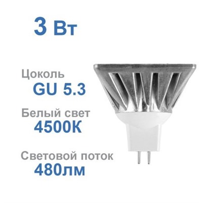 Лампа / MR16-GU5.3.25LED-5050SMD /уп.100/Акция