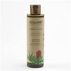 Ecolatier green ORGANIC ALOE VERA  Шампунь для волос Интенсивное укрепление & Рост , 250мл