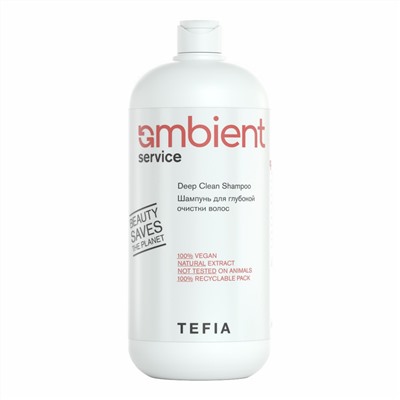 TEFIA  Ambient Шампунь для глубокой очистки волос / Service Deep Clean Shampoo, 1000 мл