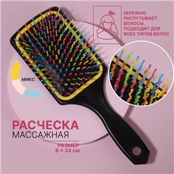 Расчёска массажная, 8 × 24 см, цвет МИКС