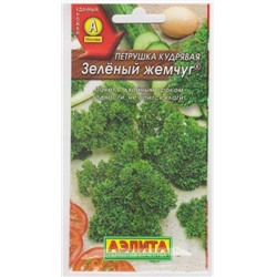 Петрушка Кудрявая Зеленый жемчуг