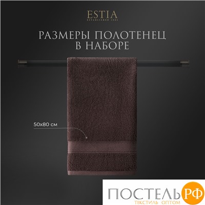 ESTIA МАРТОС кор К-т полотенец 50х80-4, 100% хлопок, 500 г/м2