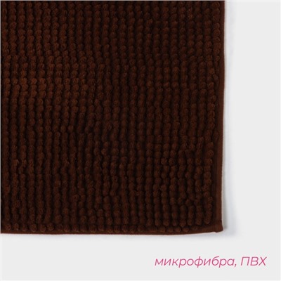 Коврик для дома Доляна «Букли», 40×60 см, цвет коричневый