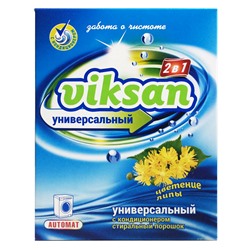 Средство моющее синтетическое порошкообразное универсальное VIKSAN автомат с кондиционером 2 в 1 "Цветение липы" 400г