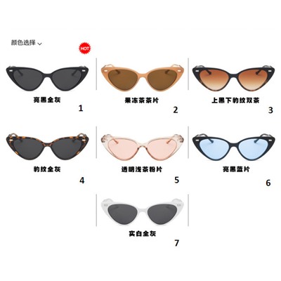 Солнцезащитные очки НМ 5016