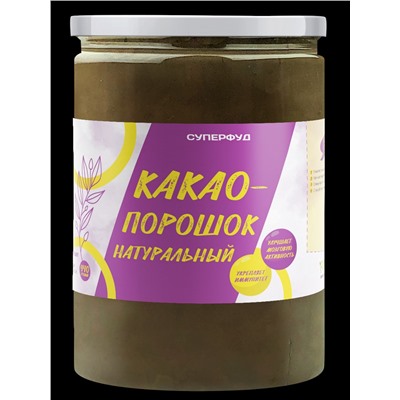 Суперфуд "Намажь_орех" Какао-порошок натуральный 440 гр.