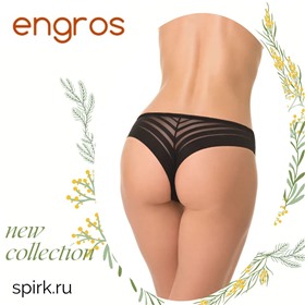 Engros (Ally's fashion) - классное нижнее белье, колготки, носки. Огромный выбор!